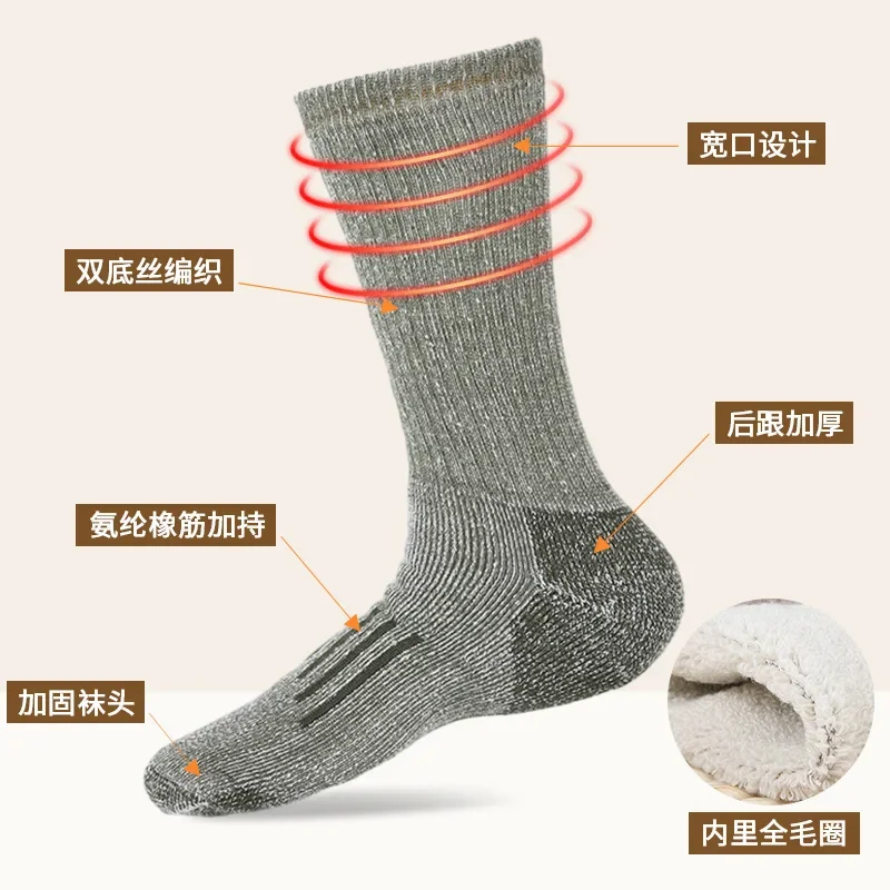 Kaos Kaki Hiking Wol Merino un - Thermal Sock Wool ulasan dan harga